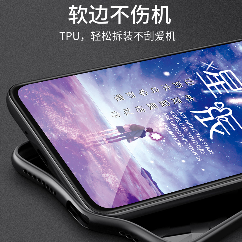 适用魅族note8手机壳玻璃魅族x8保护硅胶套魅蓝note8全包8X防摔钢化外壳8note软壳neto8潮男女款创意末日流星-图2