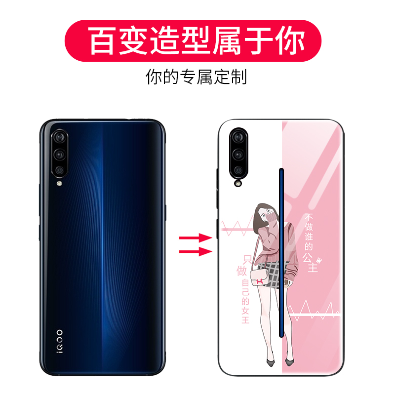 索风旗舰店vivoiqoo手机壳vivo iqoo neo保护硅胶套iqooneo全包防摔iqoopro软壳IQ00方形玻璃i855版女vivi1网红VIV0男5g2