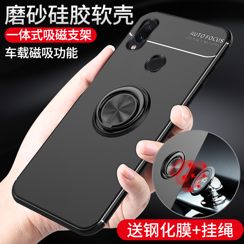 索风旗舰店小米红米note7手机壳红米note7pro保护7A硅胶套红米7全包防摔note6pro软壳redmi磨砂por男M7女潮网红指环挂绳0