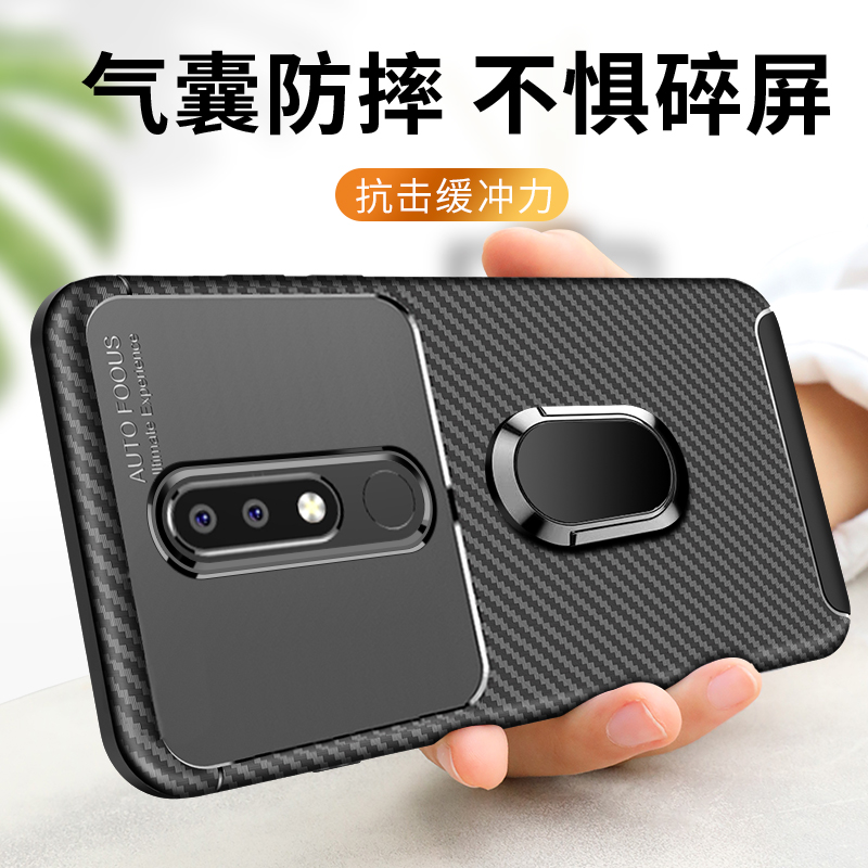 索风旗舰店诺基亚5.1手机壳Nokia 5.1plus保护硅胶套4.2全包软壳防摔男女款0
