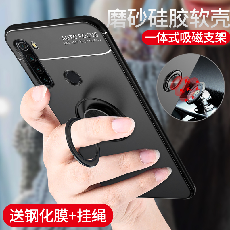 索风旗舰店小米红米note8手机壳note8pro保护硅胶套Redmi Note 8por全包超薄液态磨砂软壳防摔潮男女款网红情侣支架挂绳0
