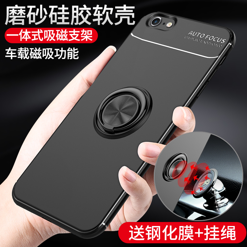 适用iPhone6splus手机壳苹果6s硅胶套磨砂软壳六s全包外壳6plus女款i6潮牌6p简约防摔男6sp新款6puls个性创意-图0