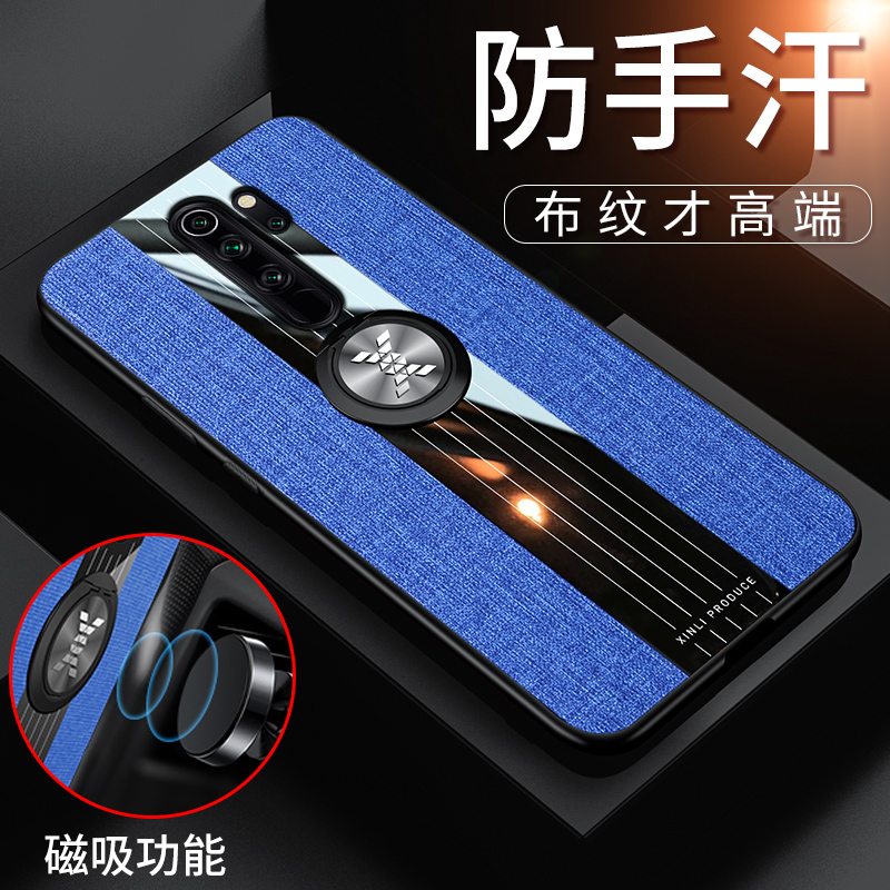 索风旗舰店小米红米note8pro手机壳note8保护硅胶套小金刚Redmi全包软壳布纹新款防摔潮男女款个性创意网红情侣支架挂绳0