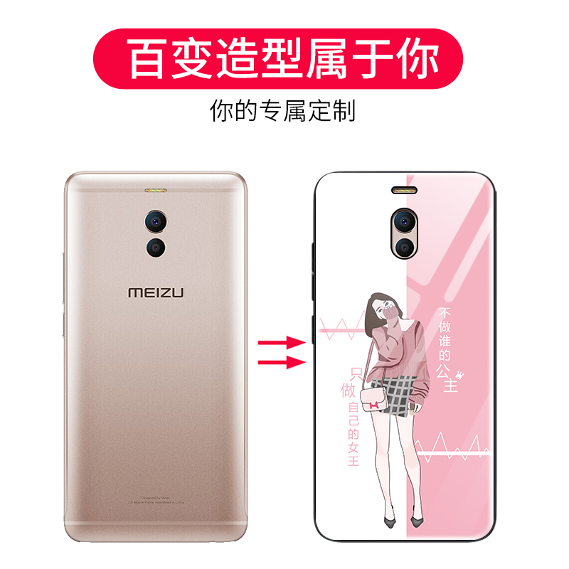 索风旗舰店魅族魅蓝note6手机壳方形玻璃魅蓝note5保护硅胶套m6note全包m5note防摔M621Q软壳潮男女款M721q网红可爱挂绳2
