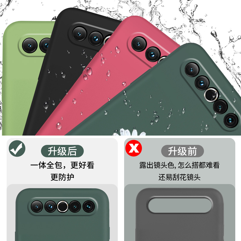 索风旗舰店权志龙同款GD小雏菊魅族17手机壳魅族17pro液态硅胶套魅蓝17por全包镜头5G保护防摔十七软壳M081潮男女款网红1
