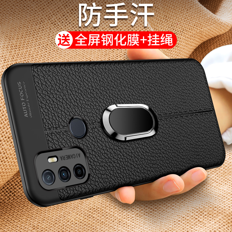 索风旗舰店适用于oppoa32手机壳荔枝皮纹oppo A32保护硅胶套oppoa53全包镜头防摔opop软壳0PP0男女款版创意磁吸指环0