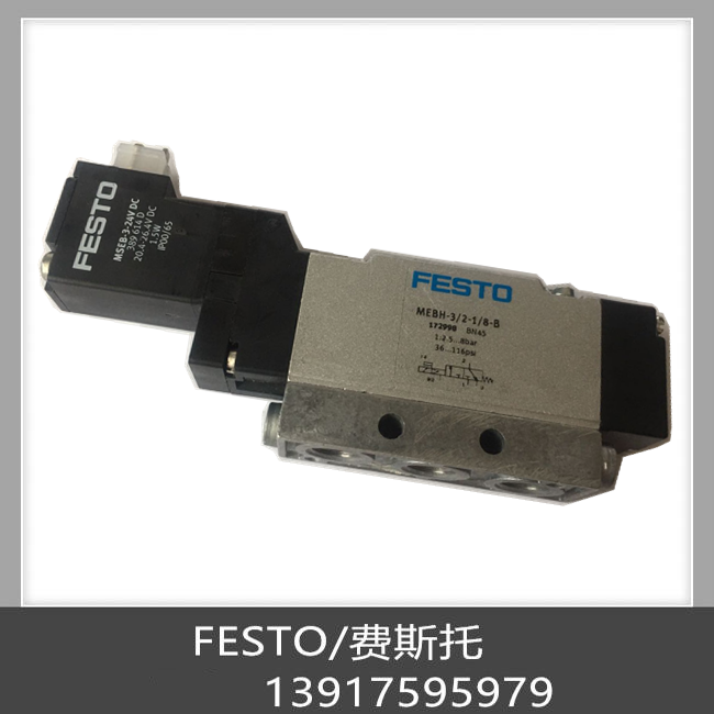 FESTO费斯托 电磁阀 MEH-5/2-1/8-P 30614 现货 - 图2