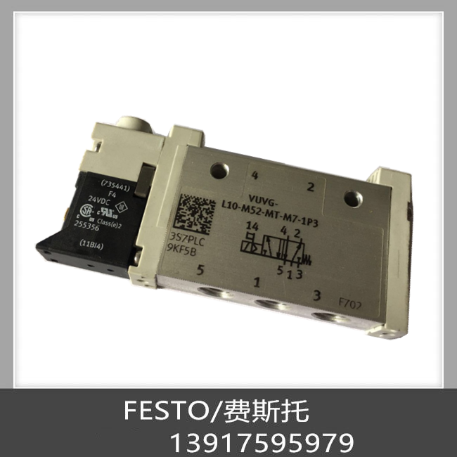 FESTO费斯托电磁阀 VUVG-L10-P53C-T-M5-1P3 566459现货-图2