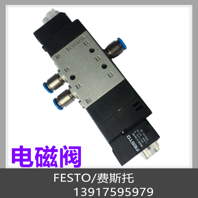 费斯托 FESTO 电磁阀 CPE24-M3H-5/3ES-QS-10 170346 现货 - 图0