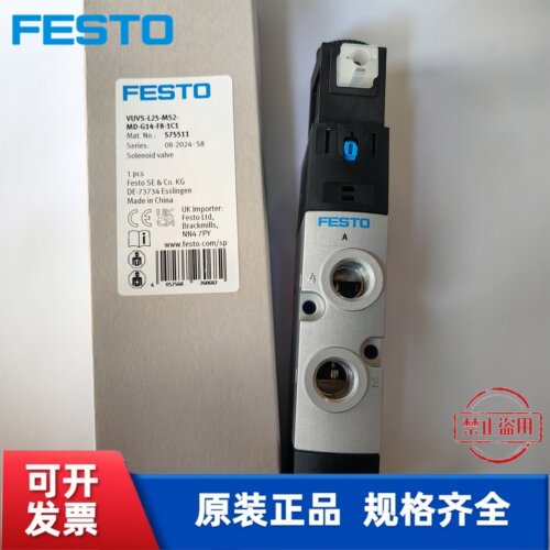 FESTO费斯托 VUVS-L20-L25-L30-M52-M32C-AD-MD-P53C-G14-F8-1C1 - 图3