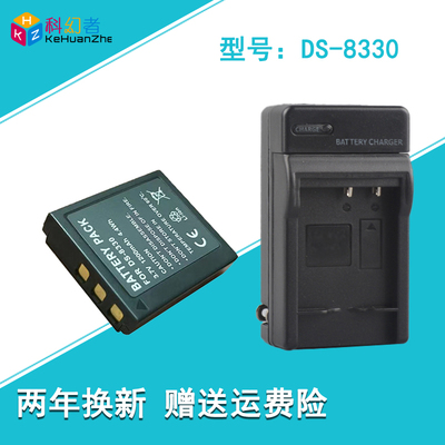 Применимо к аккумулятору Pateli DS-8330 DS-A350 C350 SL-83 DS7450 W800 SL8 Sanyo VPC-E1000 Green Lai dp8300 Polaroid t743 Haier DC-V120