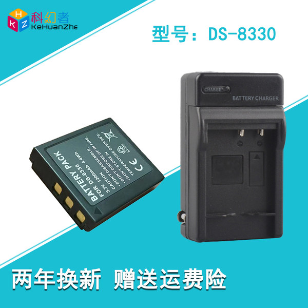 Применимый Патели DS-8330 DS-A350 C350 SL-83 DS7450 W800 SL8 аккумулятор sanyo VPC-E1000 Green Lai DP8300 поляроид Приходите в T743 haier DC-V120