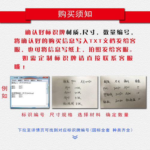 安全标志牌安全警示标牌工厂车间严禁铝板标牌当心触电标识定制 - 图1