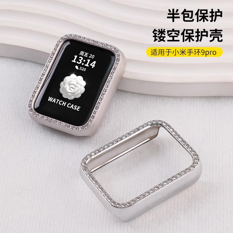 适用于小米手环9pro保护壳仿钻镂空防摔半包壳男女时尚新款ins风智能运动保护套防刮耐磨表壳高级感小香风 - 图2