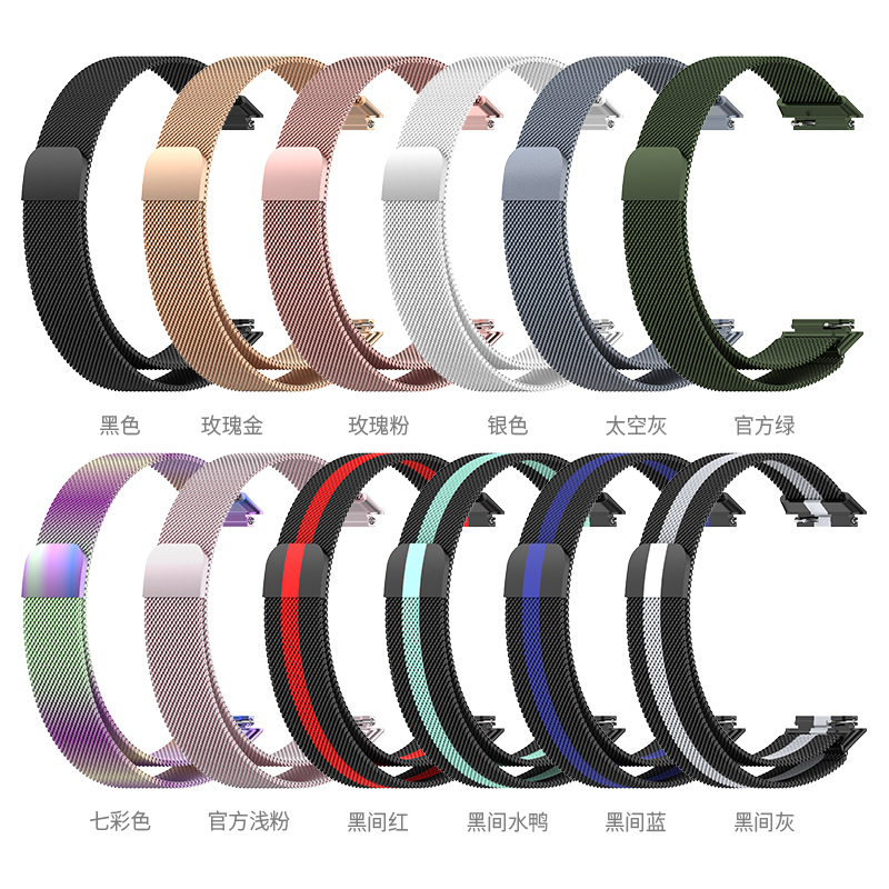 适用于华为手环10/9表带米兰尼斯磁吸手环8/7环带nfc金属表带三珠钢表链智能手环九八七代NFC运动男女款腕带 - 图3