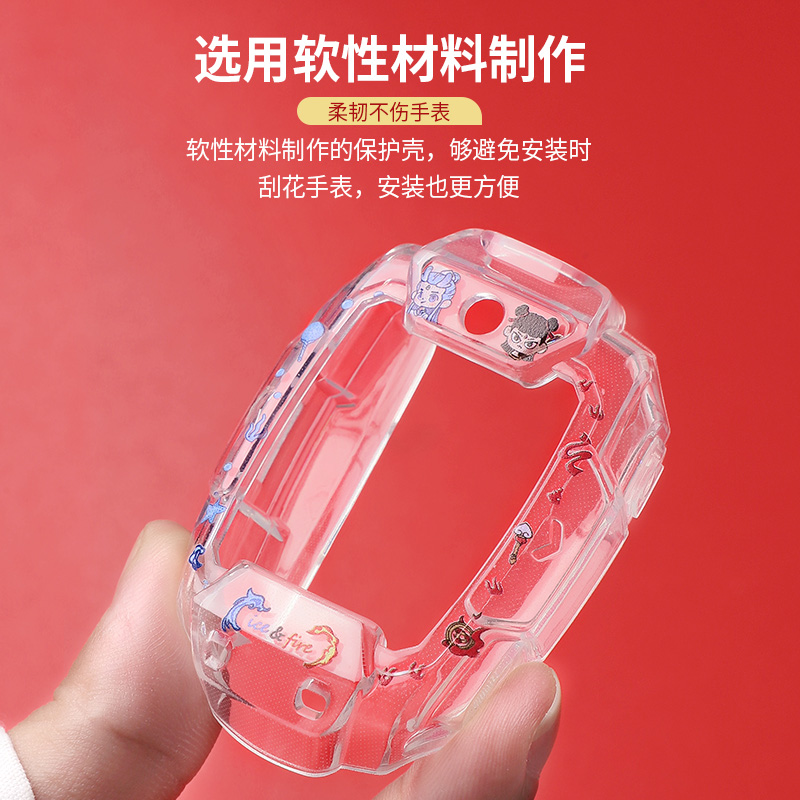 适用于华为儿童手表4pro保护壳哪吒敖丙5Pro/5/5活力版保护套卡通印花4X/4X新耀版表壳5新耀版防摔可爱配件 - 图2