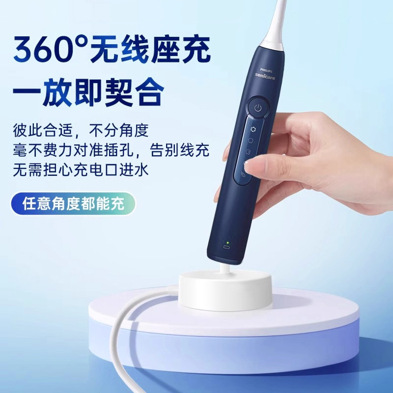 适用于飞利浦电动牙刷充电器安全充电HX2/3/6/8全系列通用感应式底座升级USB接口充电器充电线,淘宝优惠券,粉丝福利购,淘宝优惠卷