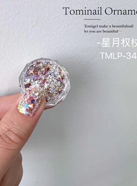 【现货】日本Tomi nail闪粉2023年新款限定 星月系列闪粉亮片闪片