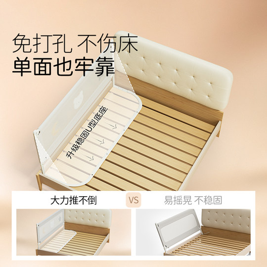 Baby guardrail safety 106cm adjustable