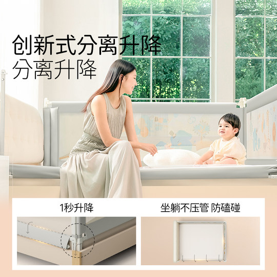 Higher bedside baby safety guardrail