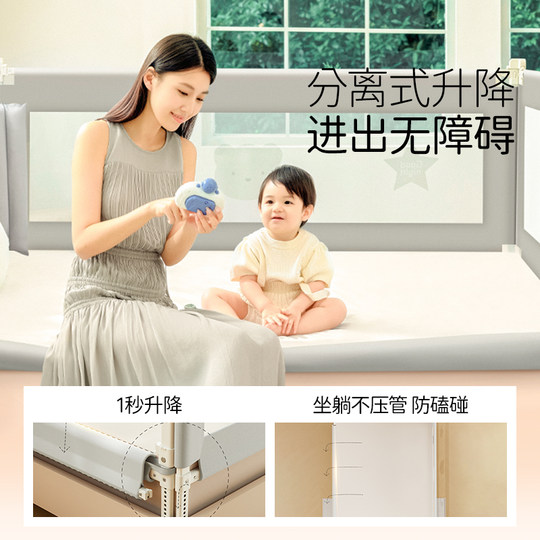 Baby guardrail safety 106cm adjustable