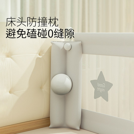 床围栏儿童防摔婴幼儿床上防护栏加高防掉床宝宝挡板可升降床护栏