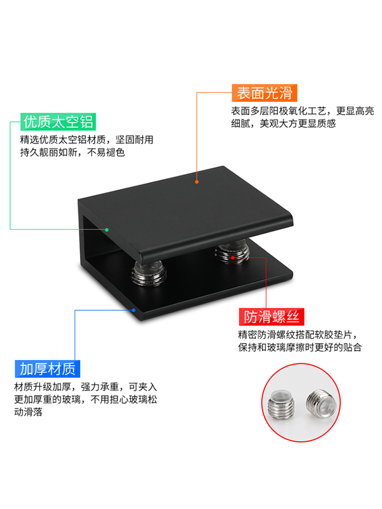 免打孔玻璃夹子固定夹鱼缸瓷砖卡扣铝合金隔板层板固定托扣鱼嘴夹 - 图1