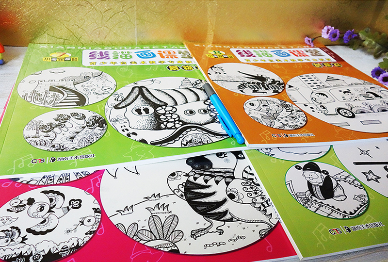 线描画课堂全4册青少年宫美术教学专业教程图书少儿创意线描画技法入门儿童美术绘画培训教材大全 5-6-12岁小学生学画动物人物书籍 - 图1