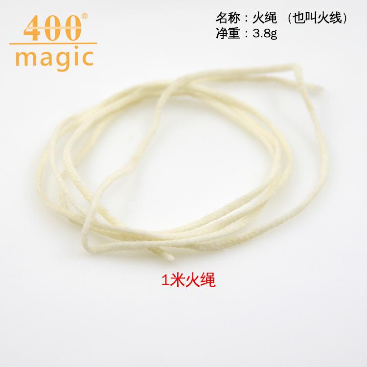 魔术配件 火线 火绳fire pore 火类魔术道具 火焰绳 舞台400magic - 图0