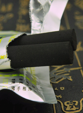 无烟艾条碳化香薰艾灸条