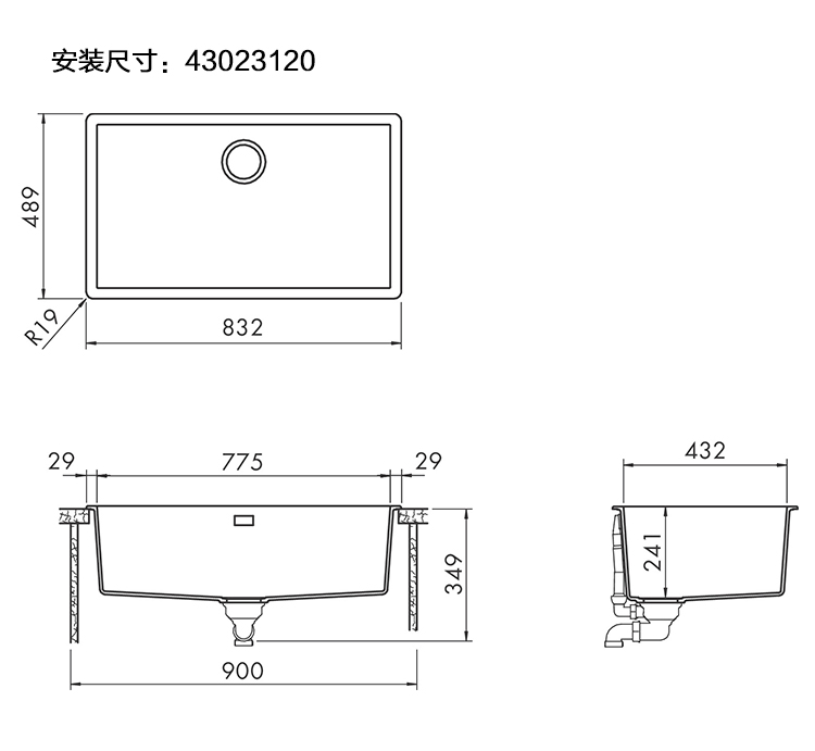 汉斯格雅 AXOR雅生碳纤维水槽大单槽正品现货43023120 39840007-图1