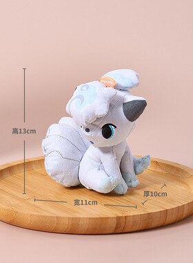 宝可梦日本正版冰六尾挂件