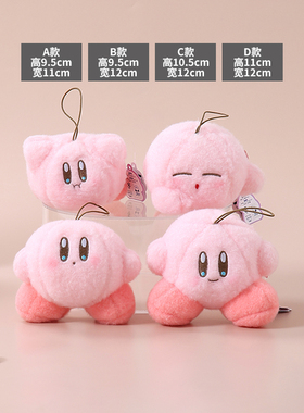 kirby日本正版星之卡比挂件