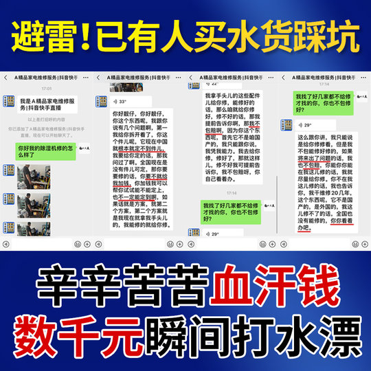 三菱除湿机家用日本原装进口EV240抽湿机器变频压缩机EV230升级款