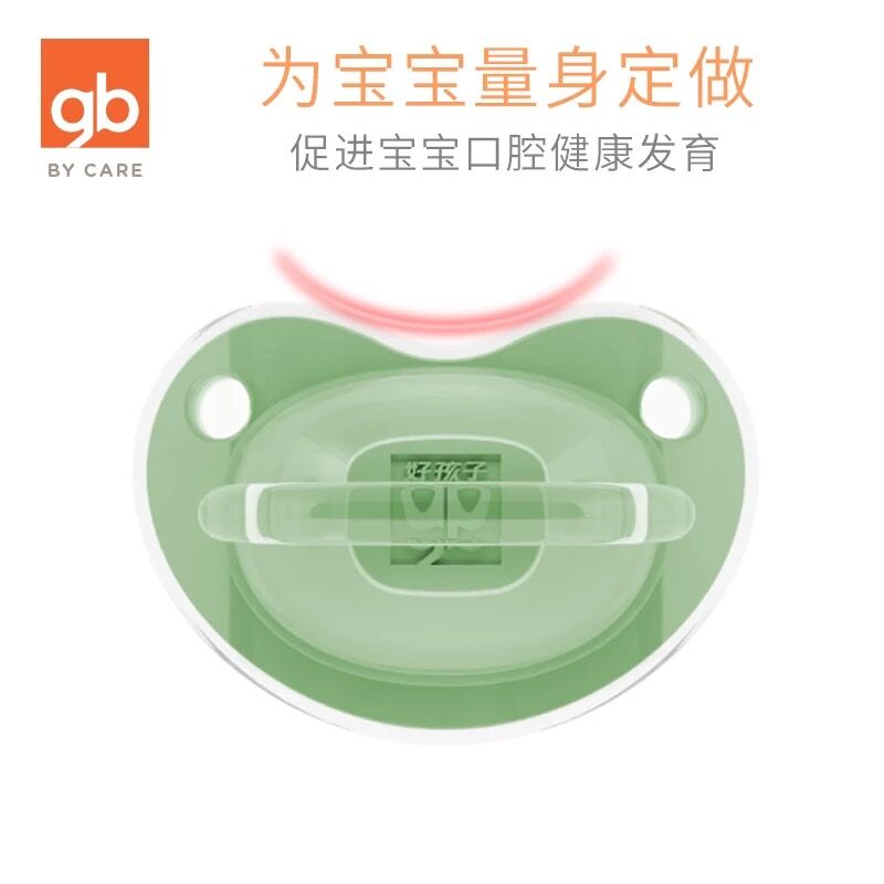gb好孩子婴儿0-12个月宝宝安睡奶嘴 嘉欧母婴奶嘴/安抚奶嘴