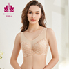 贝佳人全罩杯防走光调整型内衣大胸显小大码