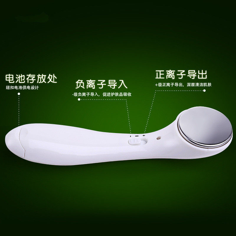 正品水密码离子导入仪超声波电子美容仪导出洁面仪微电波脸部家用,淘宝优惠券,粉丝福利购,淘宝优惠卷