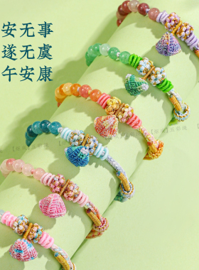 端午节五彩绳手链小粽子五彩丝线手工编织diy成品可调节抽拉手绳