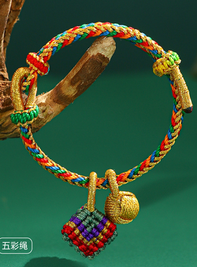 纤结端午节五彩绳手链民族风