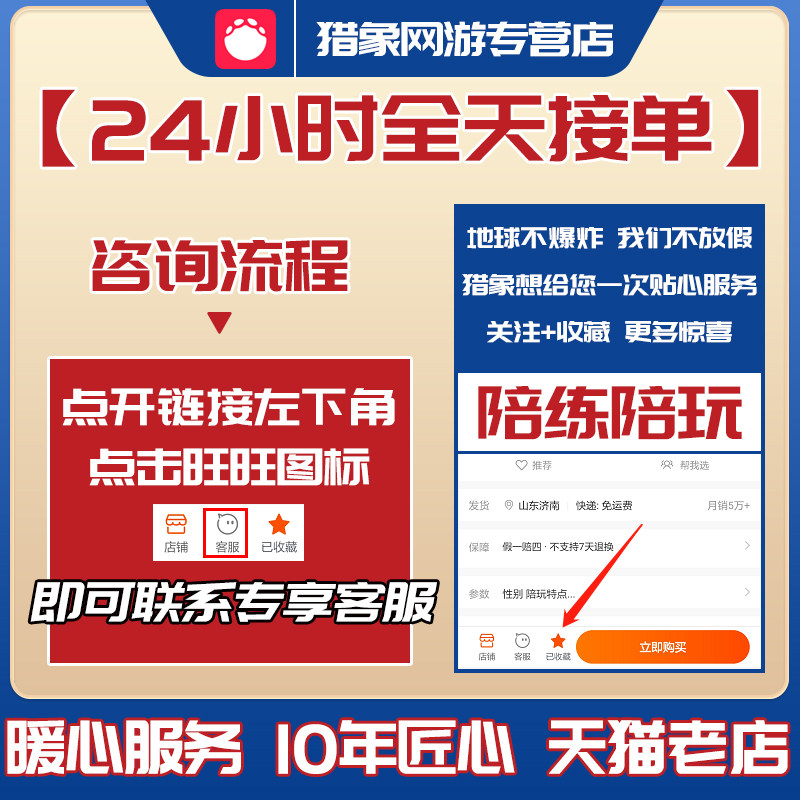 【陪玩/代打】王者荣耀代打代练陪玩陪练lol英雄联盟车队排位上分