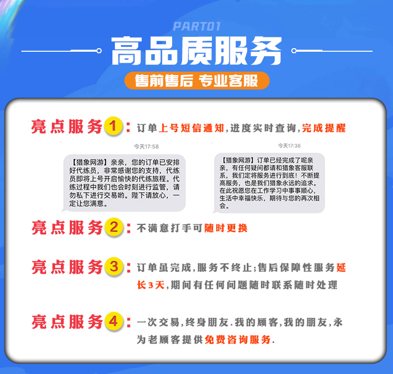 三国志战棋版战略版代练代肝开荒冲榜霸榜控号配将势力值练级主线 - 图2