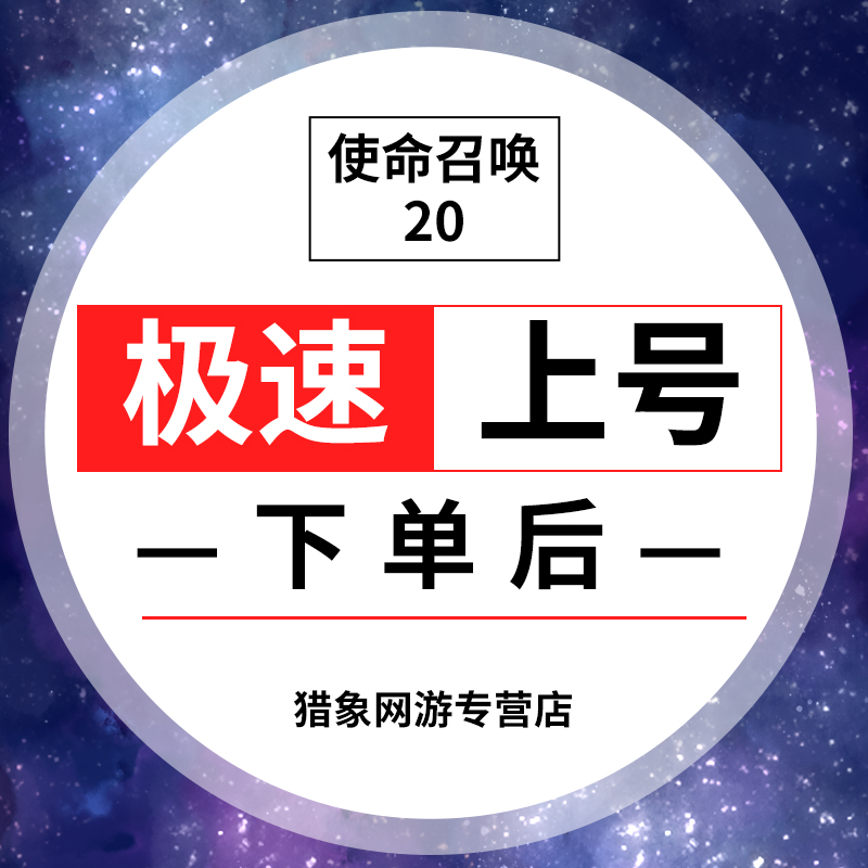 晶核coa代练代肝魔棋打团本精英本活动历练等级探索金币战友集结 - 图1