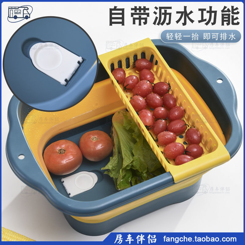 [房车伴侣]折叠双层洗菜盆厨房方形洗碗架洗菜篮水果篮伸缩沥水篮,淘宝优惠券,粉丝福利购,淘宝优惠卷