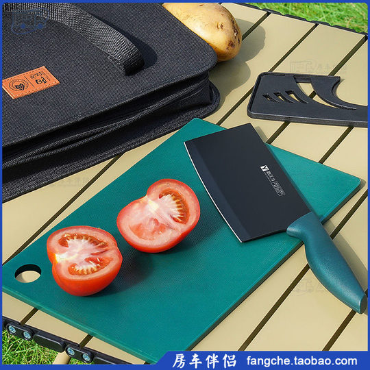 [房车伴侣]户外便携厨具套装野炊露营野餐不锈钢硅胶菜刀菜板炊具