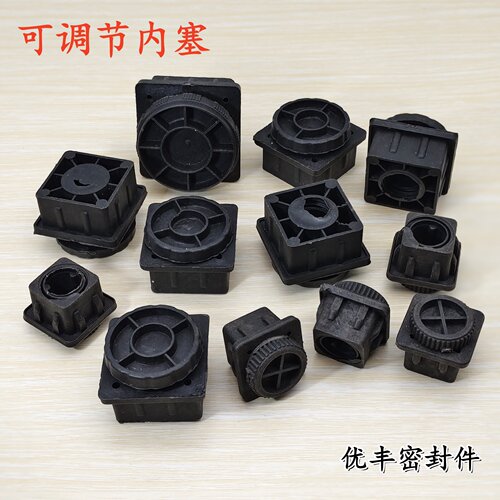 塑料方管螺纹堵头不锈钢内塞可调节管塞桌椅凳M8螺母塞脚垫调节套 - 图0