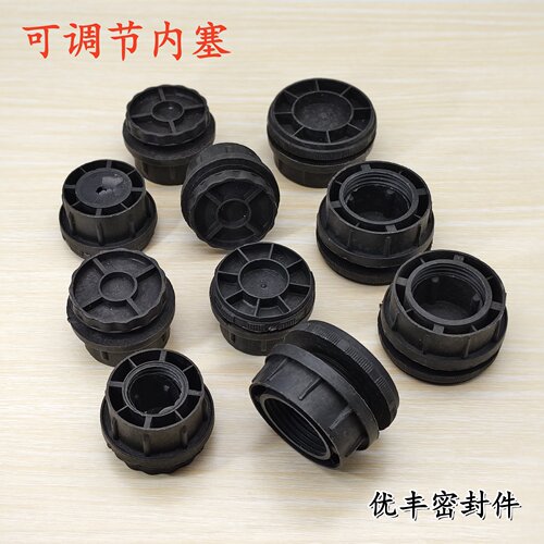 塑料方管螺纹堵头不锈钢内塞可调节管塞桌椅凳M8螺母塞脚垫调节套 - 图1