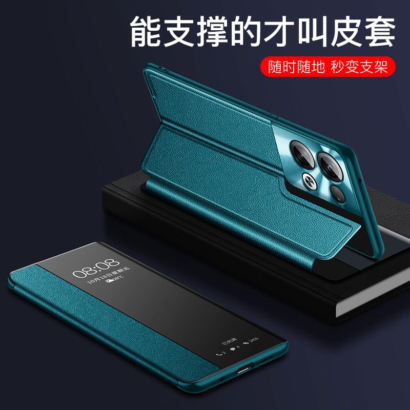 opporeno8手机壳真皮Reno8pro保护套翻盖皮套reno8+镜头全包防摔男女新款5g限量版超薄外壳por十高端正品0pp0 - 图1