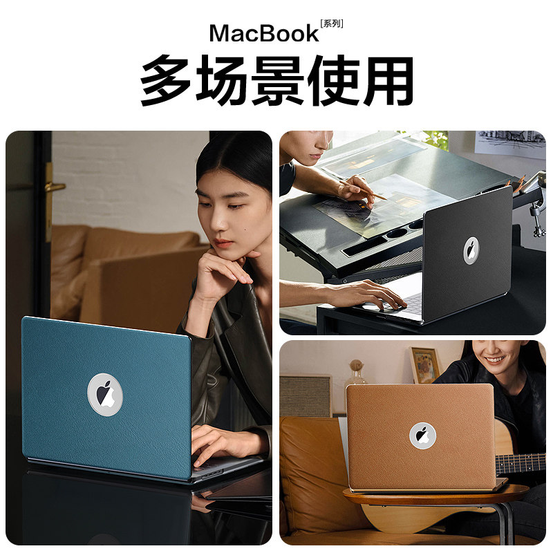 macbookpro保护套air苹果电脑mac笔记本13保护壳16寸M1全包防摔13.6m212新款外壳13.3寸真皮质感14素皮适用于_虎窝淘