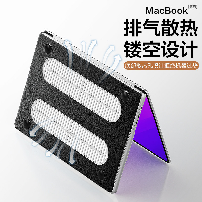 macbookpro保护套air苹果电脑mac笔记本13保护壳16寸M1全包防摔13.6m212新款外壳13.3寸真皮质感14素皮适用于_虎窝淘