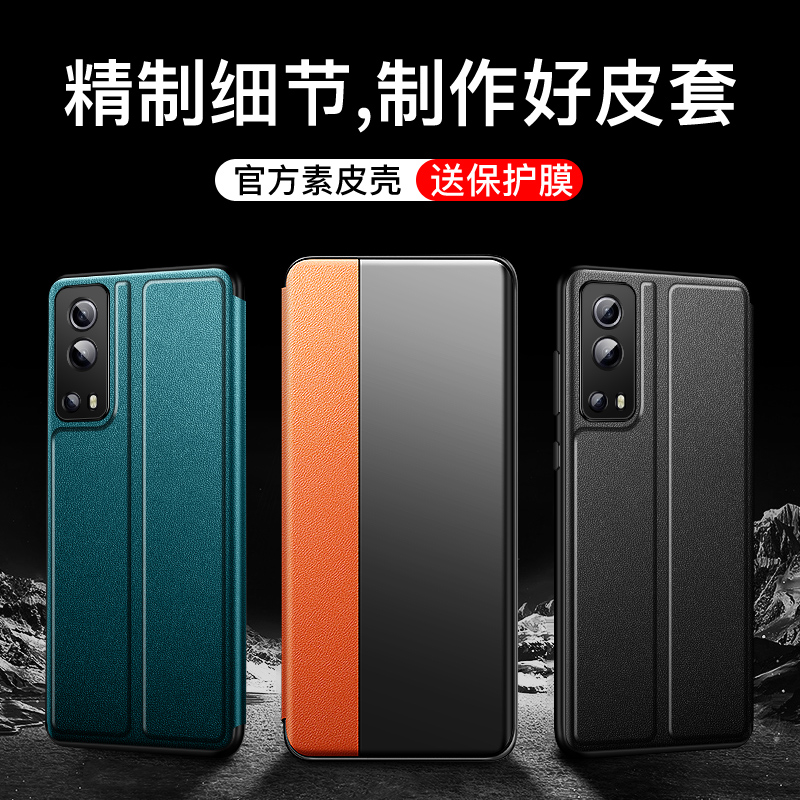 iqooz3手机壳vivo iqooz3保护套翻盖式皮套全包防摔男女新款5g版vovo外壳Z3超薄素皮vivi高档网红个性创意潮 - 图0